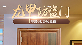 詳細介紹防火門的日常管理細則